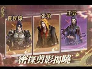 武神赵子龙手游：法师张角觉醒，揭秘全新技能与实战解析