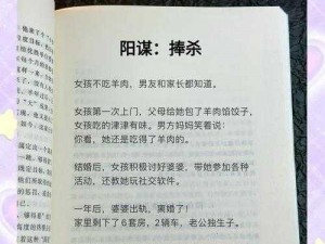 贪吃蛇大作战：混战中的生存智慧与策略分享