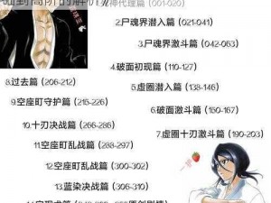 《守望先锋：Why的死神全方位攻略，从基础到高阶的解析》