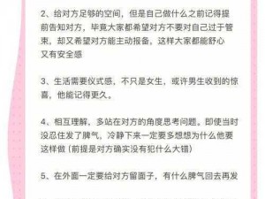 婚姻保鲜有秘诀，深入沟通感情深——[产品名称]让夫妻关系更亲密