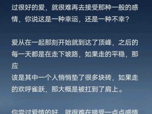 想不想知道姐姐爱你疼你把命都给你的原因？