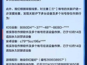 天游正式接管，和平精英新篇章揭晓——最新消息一览汇总