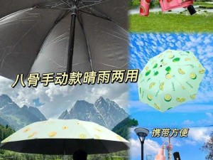 啊哈又加一指啊哈黑瞎子联名款雨伞，晴雨两用，防晒隔热