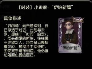 《神威启示录大讲堂：尤依娜奈特哈尔特详解，深度解析角色背后的故事》