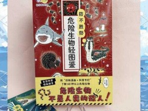 探索缺氧沼泽区的神秘生物：元素与植物的奇妙共生