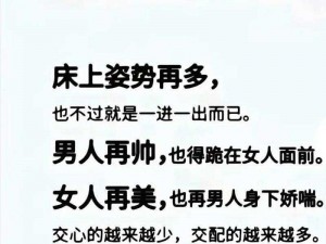 一进一出一嘚瑟前一句是老公挣钱老婆花，是一款实用的视频