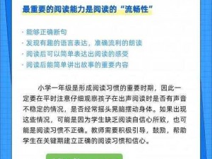 鲜网一对一，如何才能满足你的阅读需求？