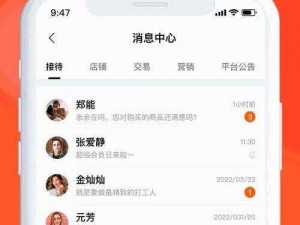 芭乐视下载 APP 下载站长统计无限看，为什么能如此受欢迎？