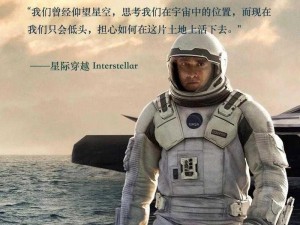 在遥远的星际，人类凭借智慧战胜了疯狂电脑