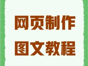 成品网站入口网页版怎样打开？这里有简单易懂的步骤