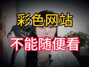 天天色影网的图片资源为什么这么丰富？