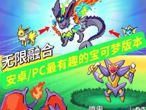 宝可梦 TCG Online：卡牌对战的奇幻世界等你来挑战