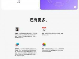 zune 使用教程：界面炫丽，功能强大，带你体验时尚新科技