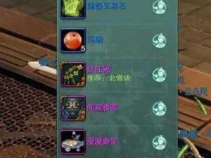 剑网3手游内存占用揭秘：需要多少GB存储空间？