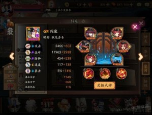 阴阳师 ssr 阎魔技能深度分析与御魂搭配指南