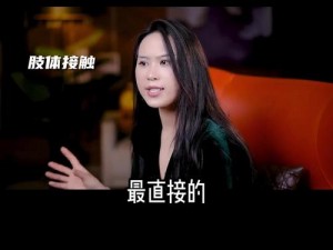 女人为什么不怕长就怕弯？[产品名称]帮你解决