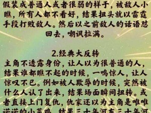 为什么乱系列小说最爽？如何找到最爽的乱系列小说？乱系列小说怎样才能让人最爽？