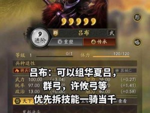 《三国志战略版》徐晃反击盾怎么玩？实战攻略解析