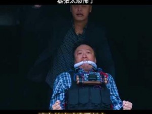 为什么张警官和吕总会撞玻璃？