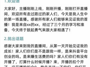 再深点灬舒服灬太大了添 A 片视频——让你体验前所未有的刺激与满足