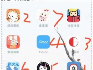 韩漫漫画登录页面免费漫画入口免费下拉式的进入方法是什么？