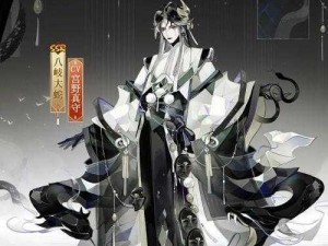 《阴阳师秘闻：八歧大蛇祸隐狭间新皮肤效果全解析》