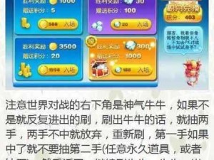 关于天天酷跑白龙马获取攻略：抽奖技巧全解析