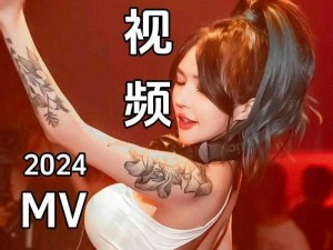 国产 MV 高清砖码 2022——汇聚精彩国产音乐视频，畅享高清品质