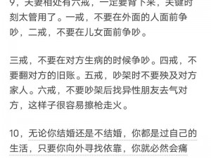 为什么-如何-怎样找到添花核心？添花核心对我们有什么用？添花核心能解决我们的什么问题？