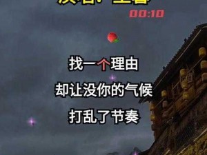 今夜就让我狠狠地想你歌——无损音质，带给你极致听觉享受