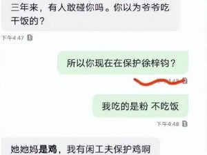 51热门黑料吃瓜爆料门事件—请详细说说51 热门黑料吃瓜爆料门事件的具体情况及相关细节