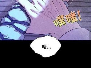 在[APP 名称]上可以看到各种韩国漫画