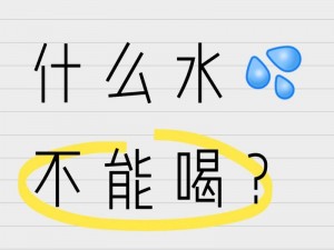 为什么几天没 c 这么水叫？是不是身体出现了问题？