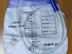 堵住尿孔不能尿按肚子知乎：一次性使用防逆流引流袋