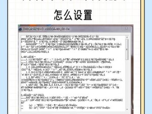 如何免费观看带中文乱码字幕的视频？有哪些免费的视频观看网站？