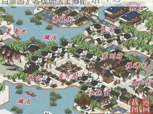 探索江南水乡，体验客栈经营乐趣——《江南百景图》客栈玩法全揭秘