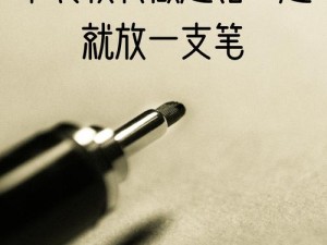 学生党必备为何错一个题就要往里装一支笔？