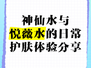 填得很满感觉春雨回答，护肤新体验，让你肌肤喝饱水