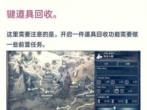 探寻歧路之旅：霸者升星攻略 - 旅人大陆强者进阶秘籍