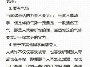 班长是如何把手里的遥控调到最大的？