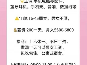 附近学生 200 块钱随叫随到，你知道怎么用吗？