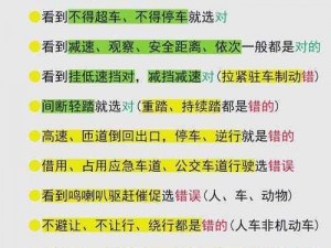 第四十九关攻略揭秘：不正经员工如何轻松过关