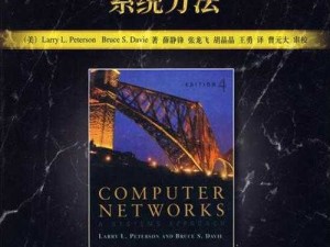 《通过局域网实现上帝模式联机的新方法》