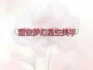 漫画星——让你的创意在指尖绽放