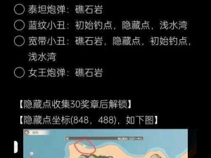 黎明之海钓鱼玩法指南：探索神秘海域，收获丰富宝藏