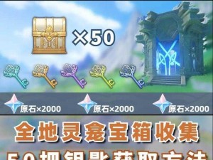 上古卷轴 5：探索祖伏特钥匙的神秘位置