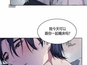 差差漫画在线看漫画页面弹窗-差差漫画在线看漫画页面弹窗具体有哪些表现及影响？