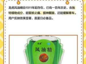 国精产品一区一区三区M_请详细介绍一下国精产品一区一区三区 M 的具体特点和优势有哪些？