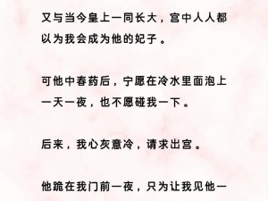 后宝贝看清楚我是怎么爱你的小说：分手后如何挽回爱人的心？