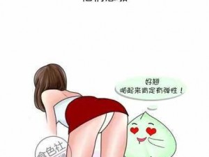 体验不一样的感觉，尽在美女和男生一起差差差